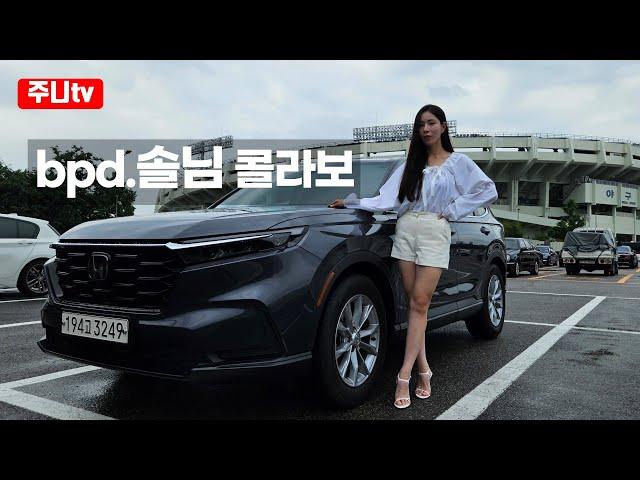 혼다 CR-V 가솔린 1.5터보 2WD 시승기, 2024 Honda CR-V 1.5 EX L test drive, review