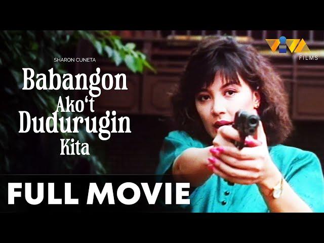 Babangon Ako't Dudurugin Kita FULL MOVIE HD | Sharon Cuneta, Christopher de Leon, Hilda Koronel