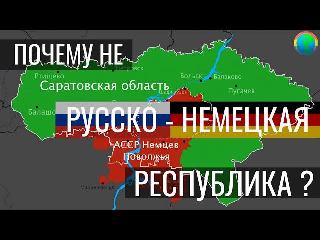 История Саратовской области на карте