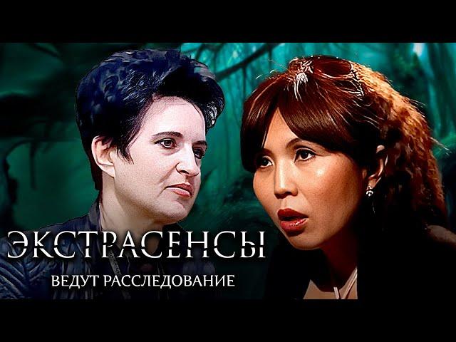 Экстрасенсы ведут расследование 5 сезон: Серии 6-10