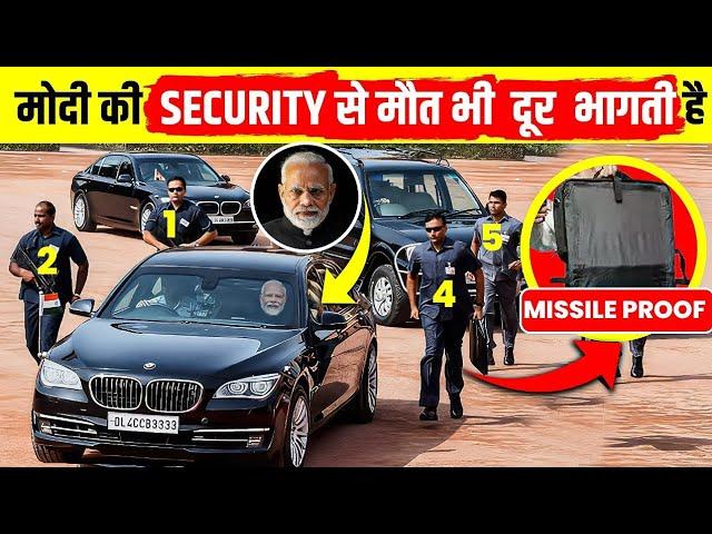 Top 10 Security Features Of PM Narendra Modi | Part 2 | नरेंद्र मोदी की प्रमुख सुरक्षा विशेषताएँ