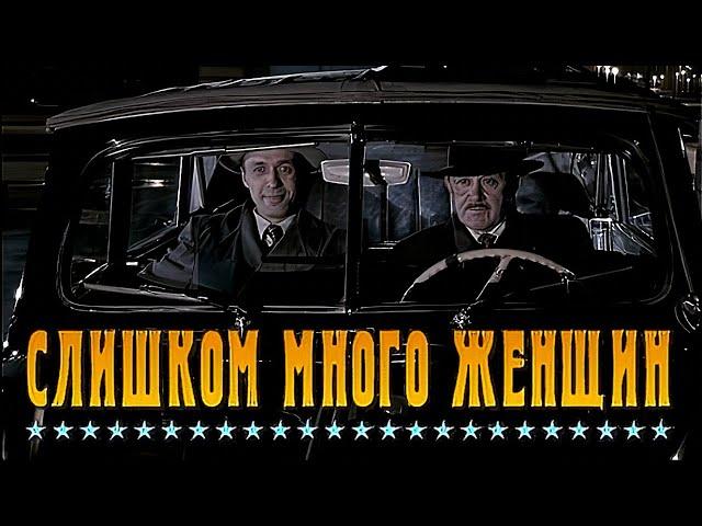 Ниро Вульф и Арчи Гудвин 8 серия (2004) FullHD, Upscale AI