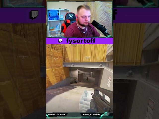 twitch.tv/fysortoff#twitch #fysort #fysortoff #cs #cs2 #csgo #стрим #КС #кс2 #ксго #твич #приколы