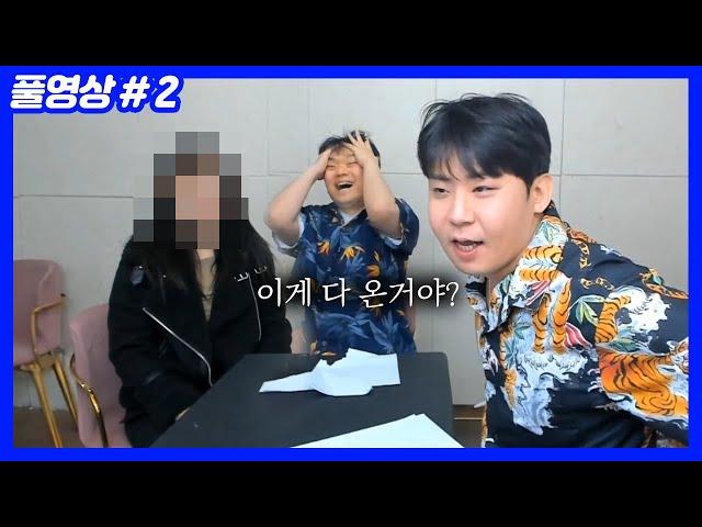 마지막 기회... 과연 누가 왔을까? (24.12.12-2)