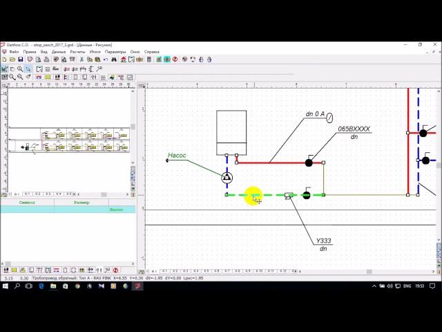 ПРОГРАММА Danfoss C.O. 3.8. ПРИНЦИПЫ РАСЧЕТА 3