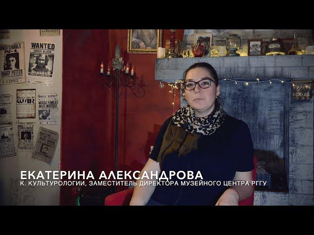 Екатерина Александрова:" Египетская магия"