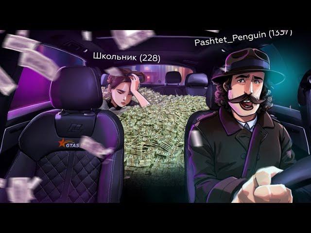 СО МНОЙ ДРУЖАТ ТОЛЬКО ЗА ДЕНЬГИ в GTA 5 RP!