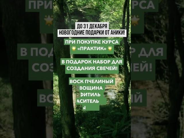 Все еще думаете создавать свечи или нет? Хватит мечтать! Пора творить чудеса! С нами это возможно!