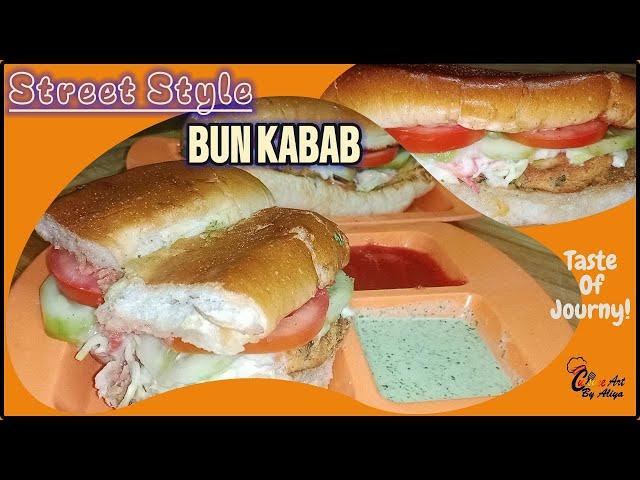 Karachi Famous Street Food  Daal  Anday wala burger Recipe| Cuisinart by Aliya