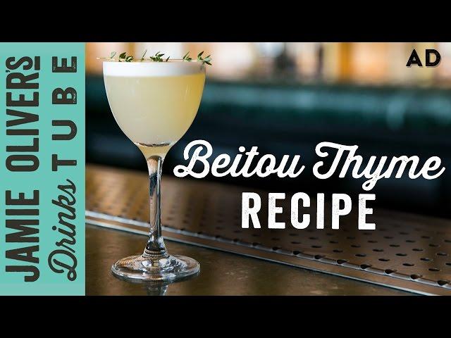 Beitou Thyme Gin Cocktail | Most Imaginative Bartender Competition