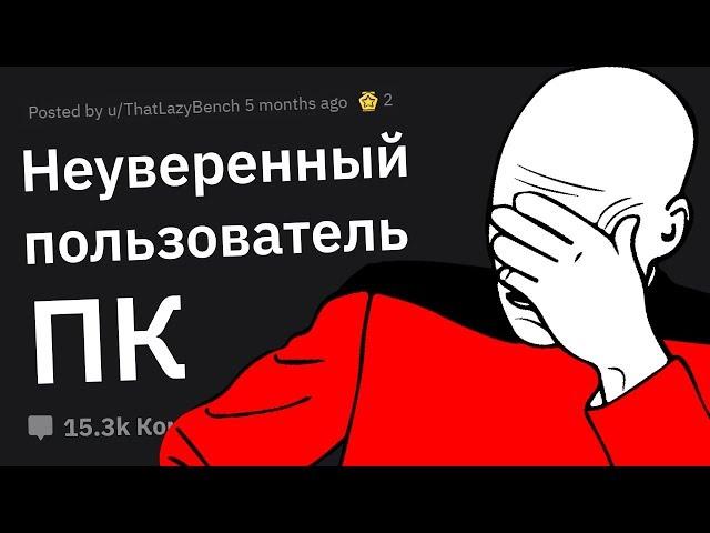 Как НЕ ПРОВАЛИТЬ Собеседование на Работу. Никаких Мы Вам Перезвоним