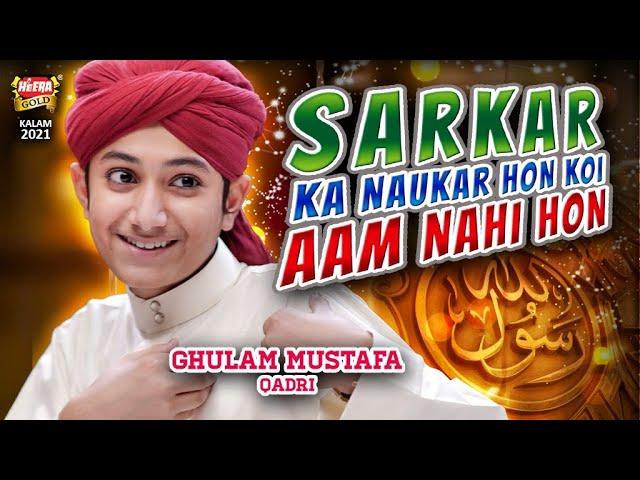 Ghulam Mustafa Qadri || Sarkar Ka Nokar || New Naat || Official Video || Heera Gold