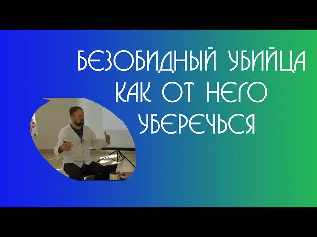 Грибок ног. Как избавиться навсегда?!