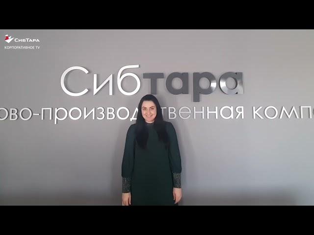 Челленд от компании "СибТара"