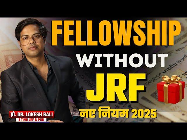 Ph.D Fellowship Without JRF | PhD Admission 2025 Without NET JRF @DrLokeshBali