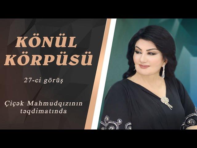 Könül Körpümüzdə növbəti 27-ci görüş