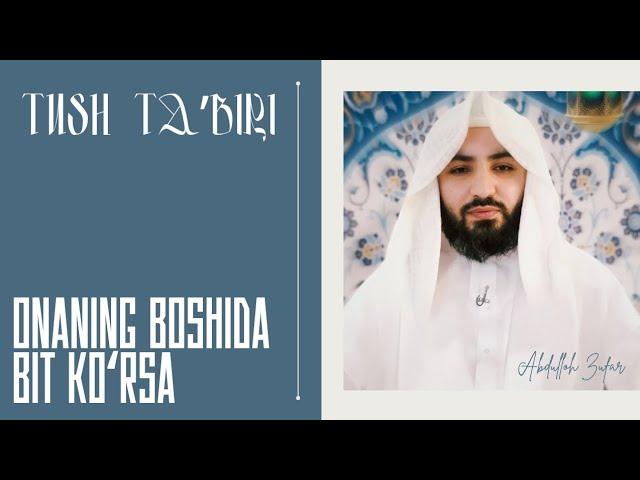 Tush taʼbiri-230 | Tushda onaning boshida sirka va bit boʻlsa | Shayx Abdulloh Zufar hafizahulloh