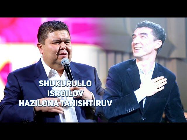 Shukurullo Isroilov - Hazilona tanishtiruv | Шукурулло Исроилов - Хазилона таништирув