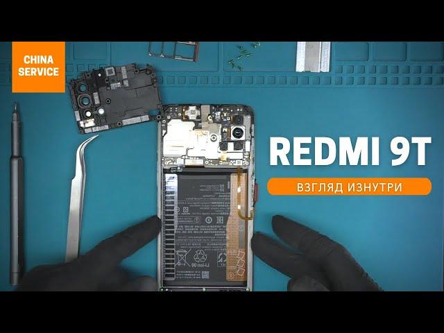 Обзор Redmi 9T - взгляд изнутри. Poco M3 с NFC? | Разборка Redmi 9T