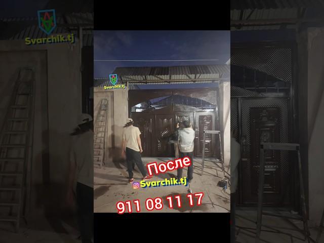 реставрация ворота Дарвоза краска в Душанбе Таджикистане #дарвоза #заказ #дизайн #сварщик #дар