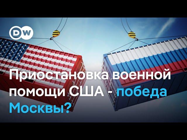 Зеленский сожалеет о ссоре с Трампом: насколько еще велик риск приостановки военной помощи США Киеву