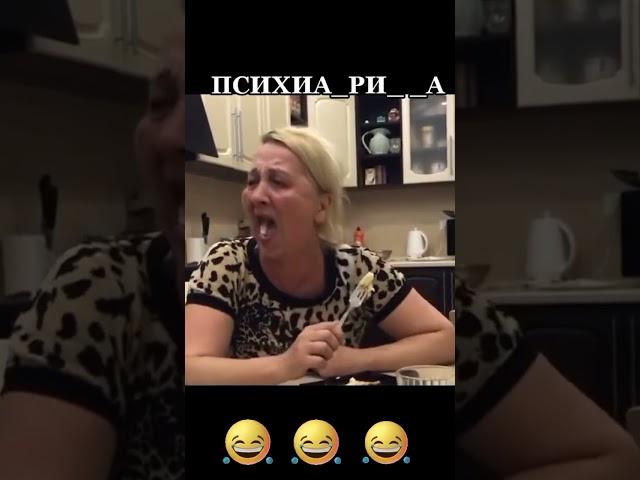 Поле чудес #леонидякубович #полечудес #юморвленту #смех #смехдослез #ржака #попробуйнезасмеятся