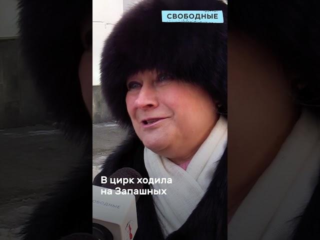 «Свободные» спросили россиян, какие события запомнились им в уходящем году