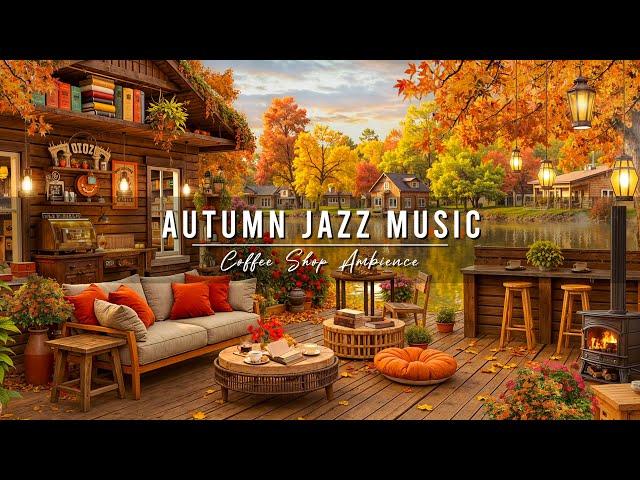 Cozy Autumn Porch Ambience with Jazz Relaxing Music  Smooth Jazz Music & Fireplace Sounds for Work