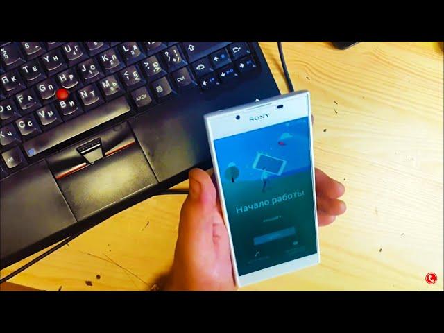 Сброс Google аккаунта Sony Xperia L1 G3312 Android 7 от 05.08.2017