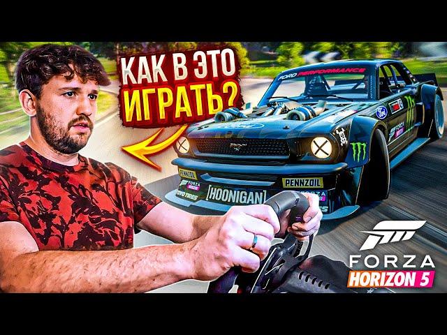 Миша попал в виртуальную реальность! Тест-Драйв тачек в игре FORZA