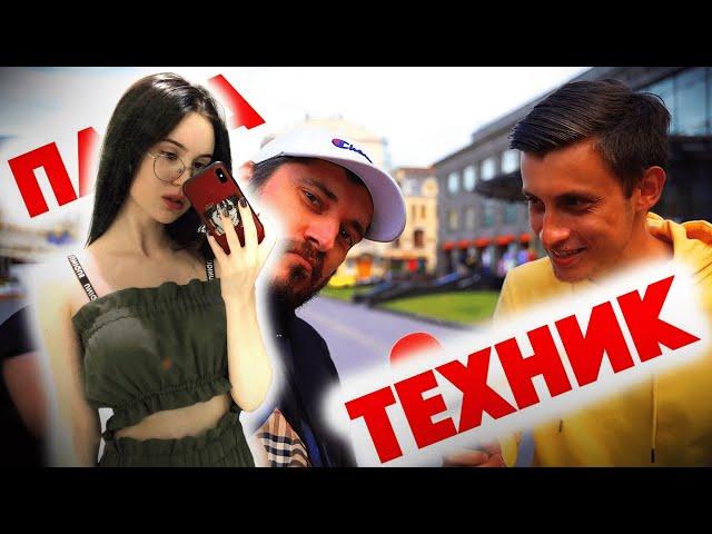 CHR1SWAVE СМОТРИТ: Сколько стоит шмот? Паша Техник! Володя XXL! Дмитрий Портнягин! KUNTEYNIR!