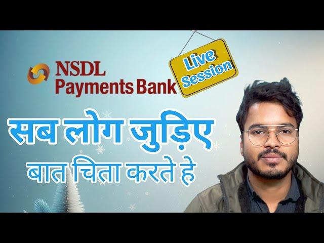 NSDL Payment Bank Account Blocked Live Stream || Dostified Vlogs