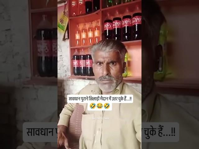 Sabse bada raper  #funny #realfoolteam #comedyshorts #realfools #comedyvideos #roast