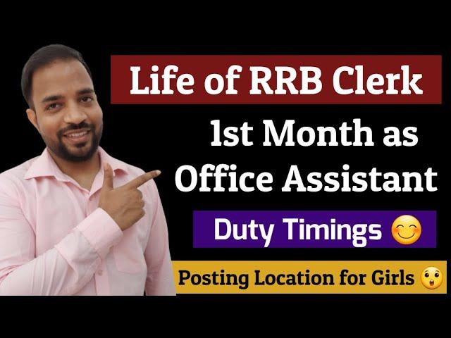 1st Month Experience as RRB Office Assistant | Duty Timings, Salary, Posting | Life of RRB Clerk