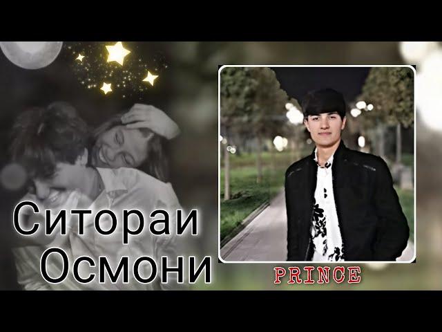 PRINCE СИТОРАИ ОСМОНИ//SITORAI OSMONI//NEW XIT 2025