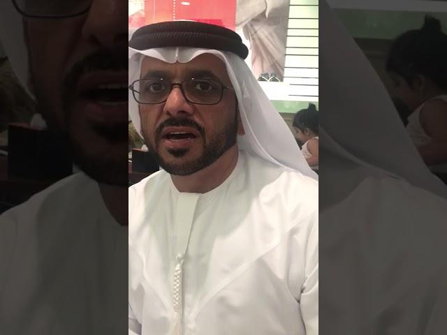 Uae ustad bhakeet ul romesi