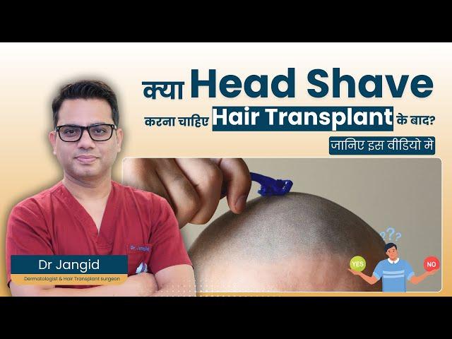 When to shave your head after a hair transplant? | Explained by Hair Transplant Surgeon