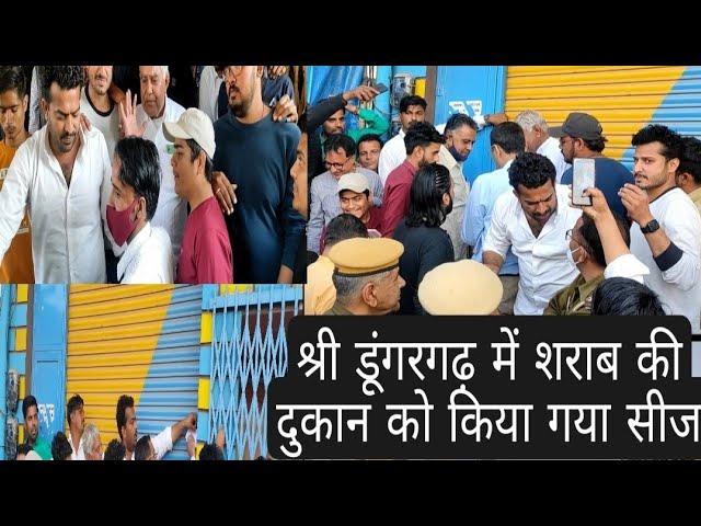 sri dungargarh पत्रकार अशोक पारीक के साथ मारपीट के बाद व्यापार मंडल ने उठाई यह कदम