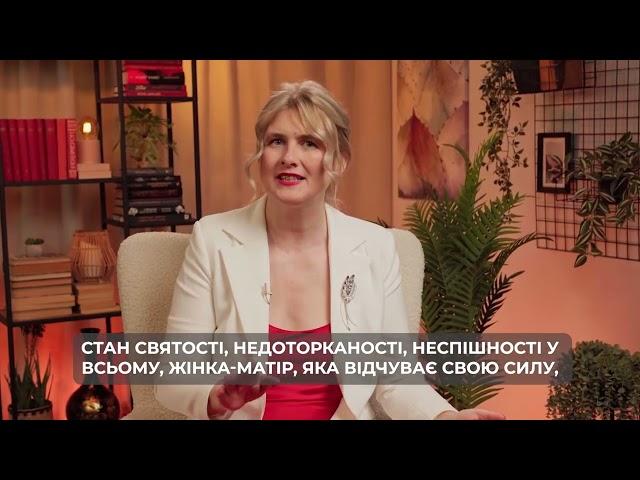 5 топ-факторів, які впливають на мʼякість та легкість пологів. Тетяна Мадісон