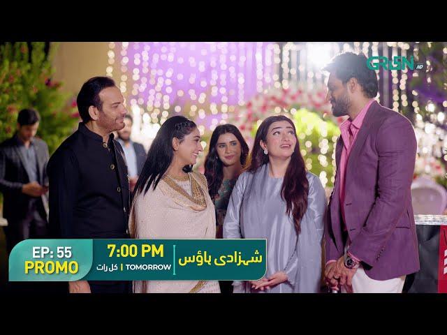 Shehzadi House | Promo Episode 55 | Nawal Saeed, Omer Shahzad | Tomorrow at 7:00 PM | Green TV