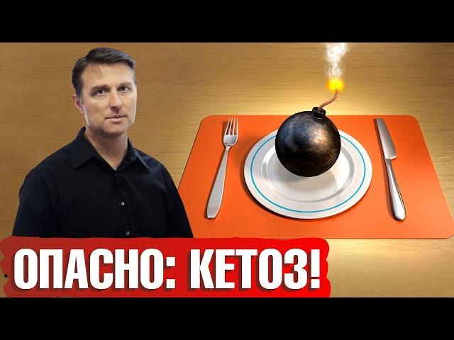 Кетоз: что это такое? В чем суть кетоза? Какие продукты помогают войти в кетоз?