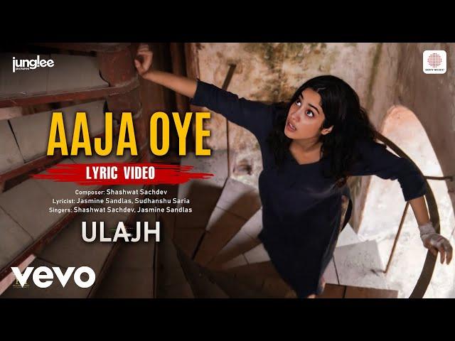 Aaja Oye - Lyric Video | Ulajh | Janhvi, Gulshan,Roshan |Shashwat,Jasmine