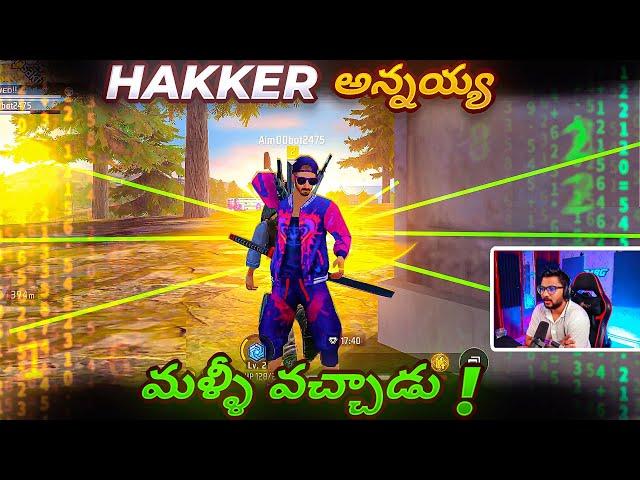 Hakker Ki Kuda Reviver Untada..??  - Free Fire Telugu - TEAM MBG