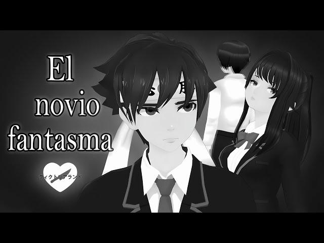 EL NOVIO FANTASMA  - Yandere Simulator