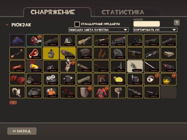 Как получить вещи за достижения в TF2