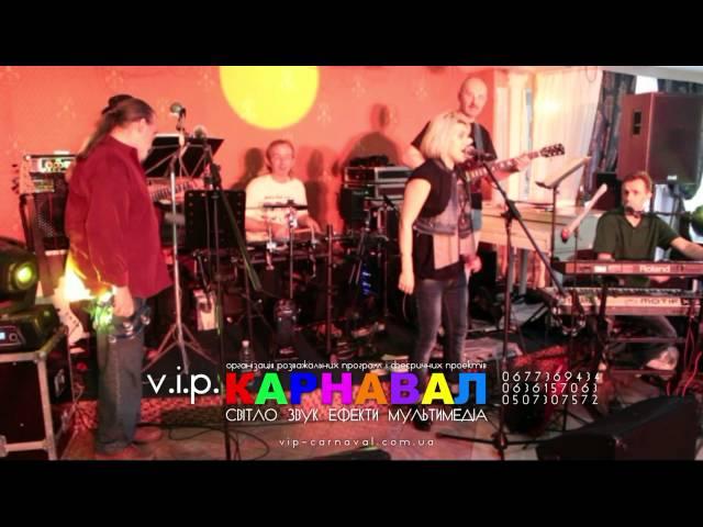 Кавер група "Блюз маркет" і Вікторія Зяблікова, м. Львів (Cover Band "Blues Market", Lviv)