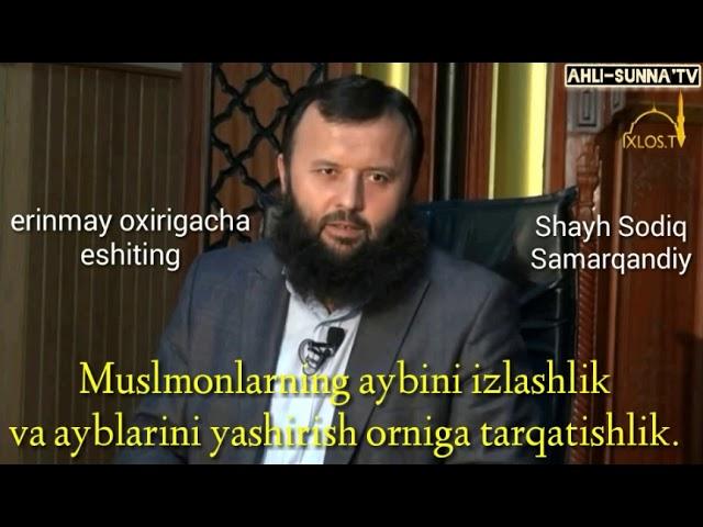 Musulmonlarni aybini izlash..Shayx Sodiq Samarqandiy