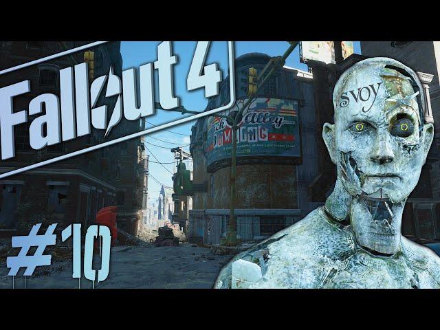 ОХОТА КРЕПКАЯ НА ЛЕБЕДЯ / Режим выживания /- | FALLOUT 4 | # 10