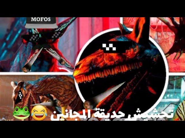 تحشيش منتزه المجانين | اللعبة مخيبة للأمال  | Zoochosis Demo