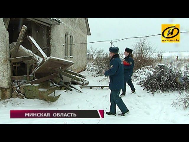 Отопительный котёл разорвался в Логойском районе